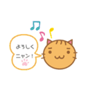 にゃーず（maruru neko）（個別スタンプ：6）