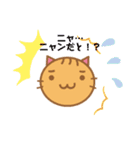 にゃーず（maruru neko）（個別スタンプ：10）