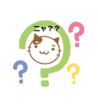 にゃーず（maruru neko）（個別スタンプ：11）