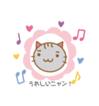 にゃーず（maruru neko）（個別スタンプ：15）