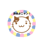 にゃーず（maruru neko）（個別スタンプ：19）