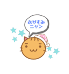 にゃーず（maruru neko）（個別スタンプ：20）