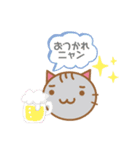 にゃーず（maruru neko）（個別スタンプ：21）