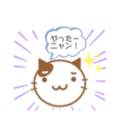 にゃーず（maruru neko）（個別スタンプ：22）