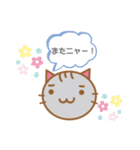 にゃーず（maruru neko）（個別スタンプ：23）
