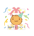 にゃーず（maruru neko）（個別スタンプ：29）