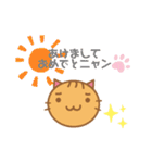 にゃーず（maruru neko）（個別スタンプ：32）