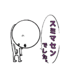 使えるかわいい九州の白黒スタンプ（個別スタンプ：4）