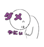 使えるかわいい九州の白黒スタンプ（個別スタンプ：11）