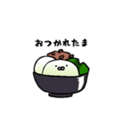 まったり しらたま。（個別スタンプ：1）