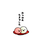 まったり しらたま。（個別スタンプ：7）