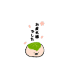 まったり しらたま。（個別スタンプ：18）