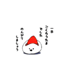 まったり しらたま。（個別スタンプ：19）