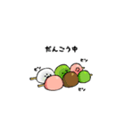 まったり しらたま。（個別スタンプ：20）