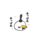まったり しらたま。（個別スタンプ：25）
