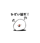 まったり しらたま。（個別スタンプ：32）