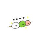 まったり しらたま。（個別スタンプ：40）