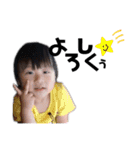 透真くん（個別スタンプ：3）