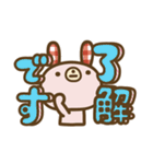 サブちゃんと愉快な仲間たち2（個別スタンプ：3）