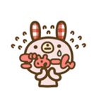 サブちゃんと愉快な仲間たち2（個別スタンプ：5）