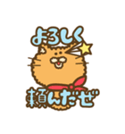 サブちゃんと愉快な仲間たち2（個別スタンプ：6）