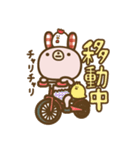 サブちゃんと愉快な仲間たち2（個別スタンプ：7）
