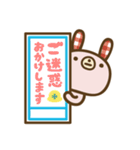 サブちゃんと愉快な仲間たち2（個別スタンプ：8）