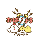 サブちゃんと愉快な仲間たち2（個別スタンプ：9）