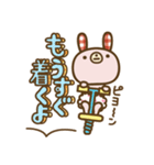 サブちゃんと愉快な仲間たち2（個別スタンプ：15）