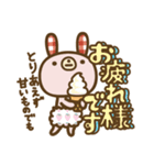サブちゃんと愉快な仲間たち2（個別スタンプ：18）