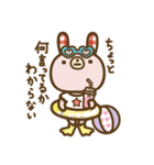 サブちゃんと愉快な仲間たち2（個別スタンプ：20）