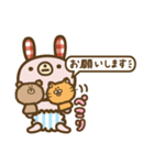 サブちゃんと愉快な仲間たち2（個別スタンプ：21）