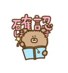 サブちゃんと愉快な仲間たち2（個別スタンプ：23）