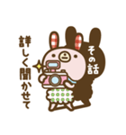 サブちゃんと愉快な仲間たち2（個別スタンプ：26）