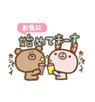 サブちゃんと愉快な仲間たち2（個別スタンプ：29）