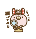 サブちゃんと愉快な仲間たち2（個別スタンプ：31）