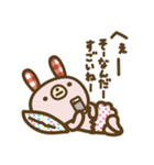 サブちゃんと愉快な仲間たち2（個別スタンプ：40）