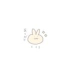 くりーむいろのうさぎ（個別スタンプ：3）