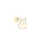 くりーむいろのうさぎ（個別スタンプ：40）