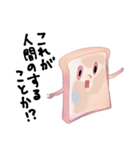パンの幽霊2（お疲れ編）（個別スタンプ：22）