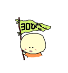 さぽた（個別スタンプ：1）