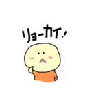さぽた（個別スタンプ：2）
