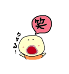 さぽた（個別スタンプ：17）