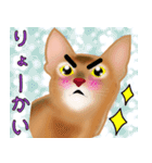 アビにゃん シンプルな日常会話（個別スタンプ：8）