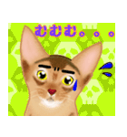 アビにゃん シンプルな日常会話（個別スタンプ：17）