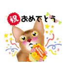 アビにゃん シンプルな日常会話（個別スタンプ：31）