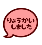 毎日使える梅干しの梅ぽん（個別スタンプ：12）