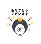 かさまる（個別スタンプ：5）