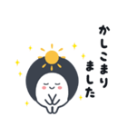 かさまる（個別スタンプ：7）