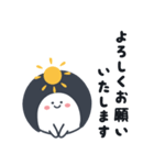 かさまる（個別スタンプ：8）